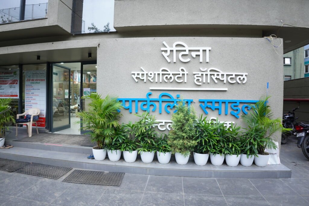 Entrance to a hospital located in the center of a street, featuring signage for a retina specialist doctor.