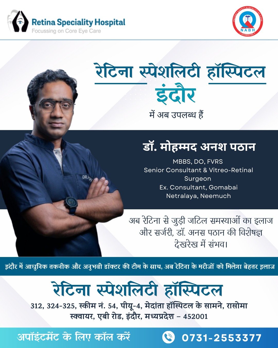 WhatsApp Image 2025-04-07 at 5.35.30 PM