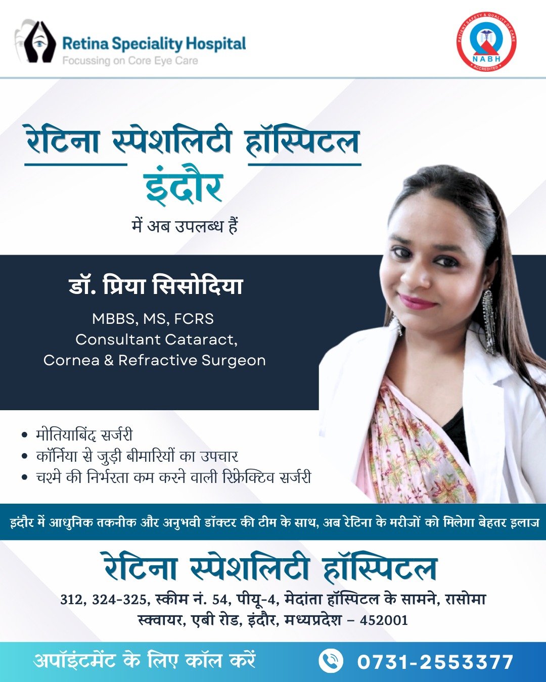 WhatsApp Image 2025-04-07 at 5.35.31 PM