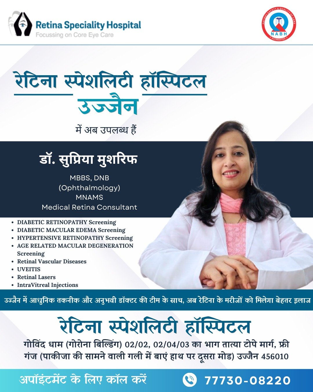WhatsApp Image 2025-04-17 at 11.19.17 AM (1)